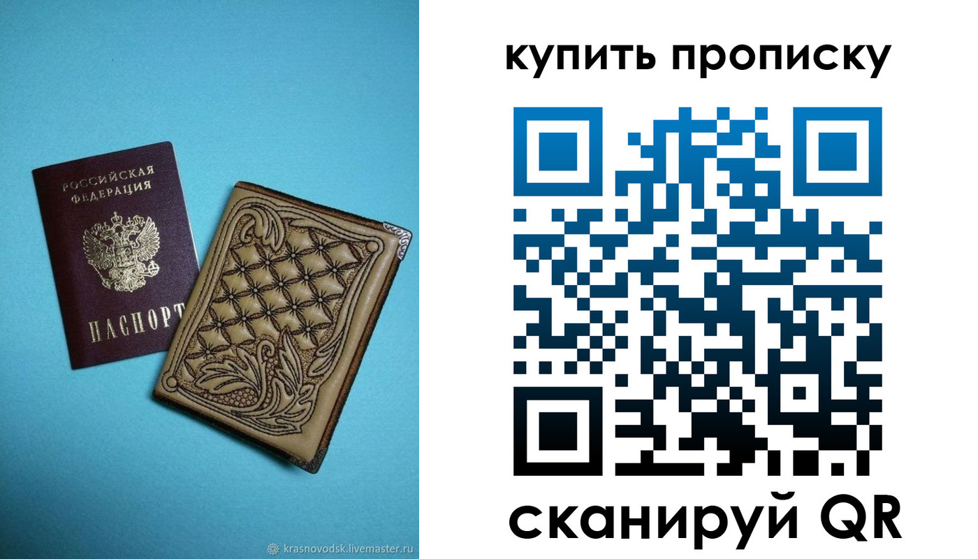 регистрация для дет. сада в Березниках