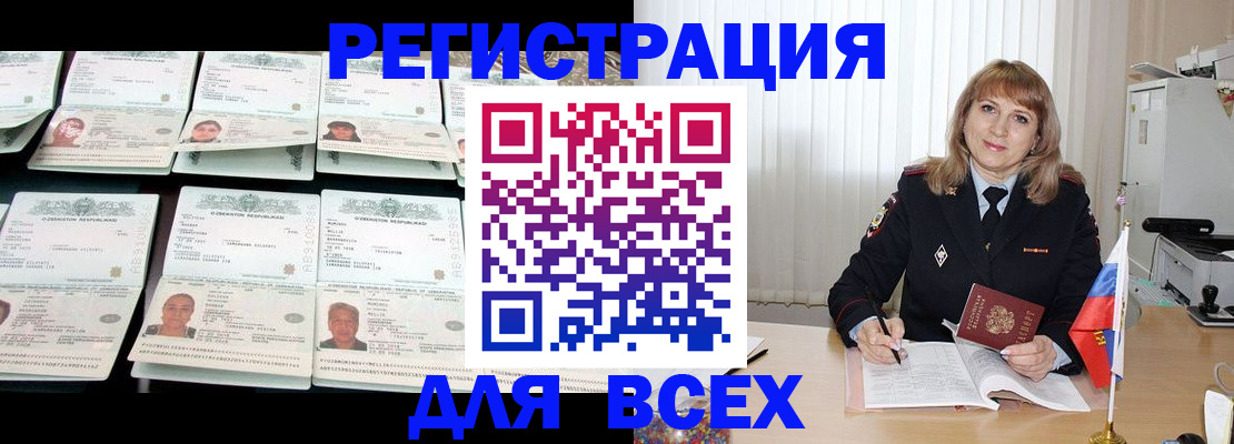 временная регистрация госуслуги в Березниках