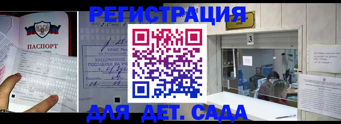 прописка гарантия в Березниках