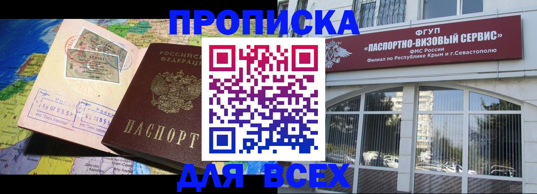 пропишу в квартире в Березниках