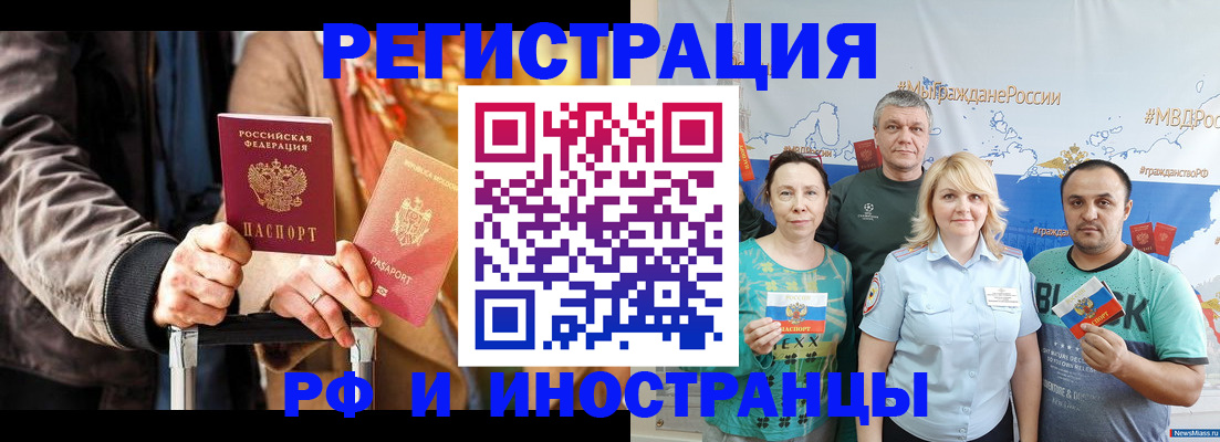 где прописаться в Березниках