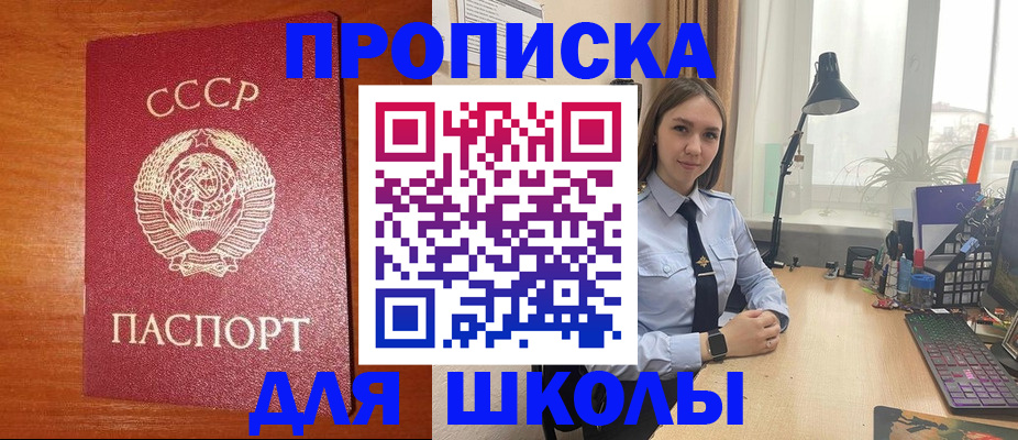 временная регистрация 2025 в Березниках